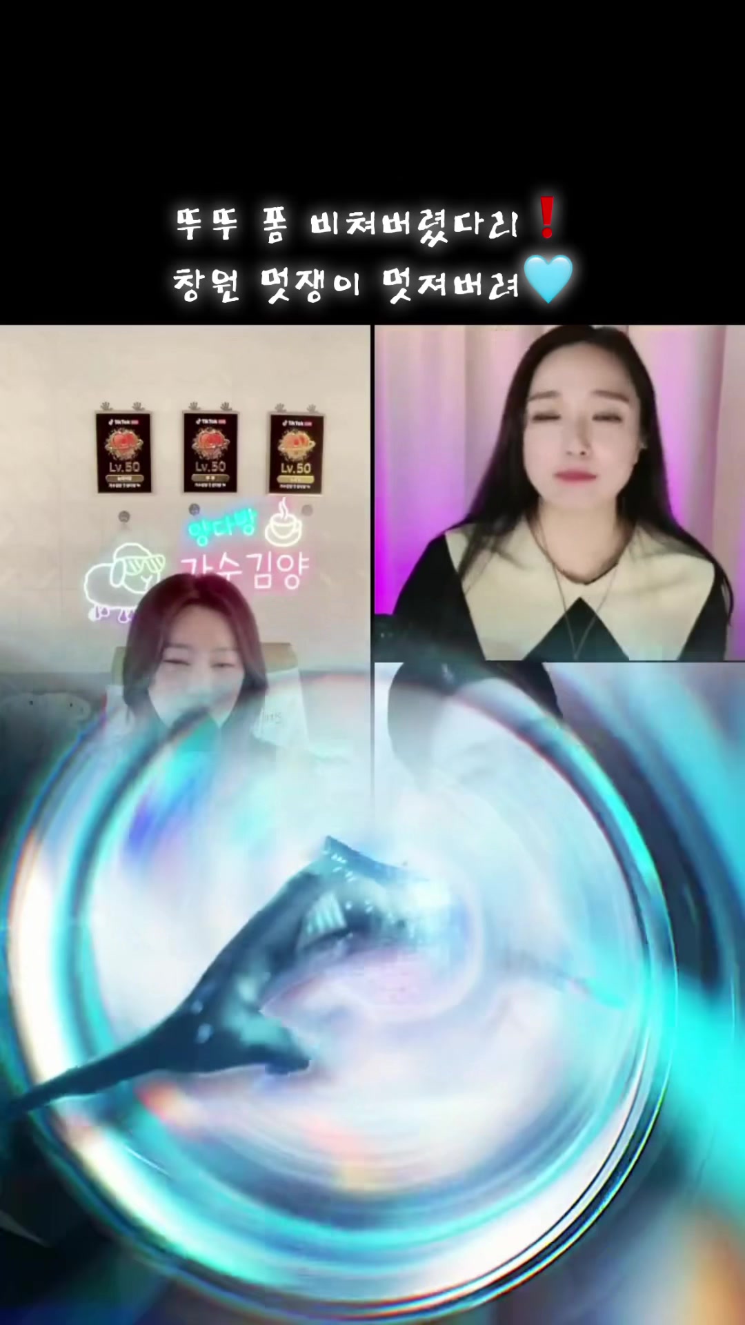 @가수김양🎙️양다방🐑