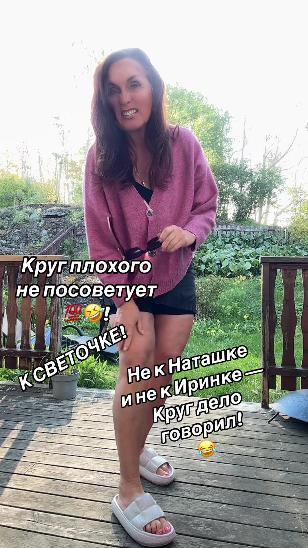 @🗝️⚜️Svetikoloff⚜️