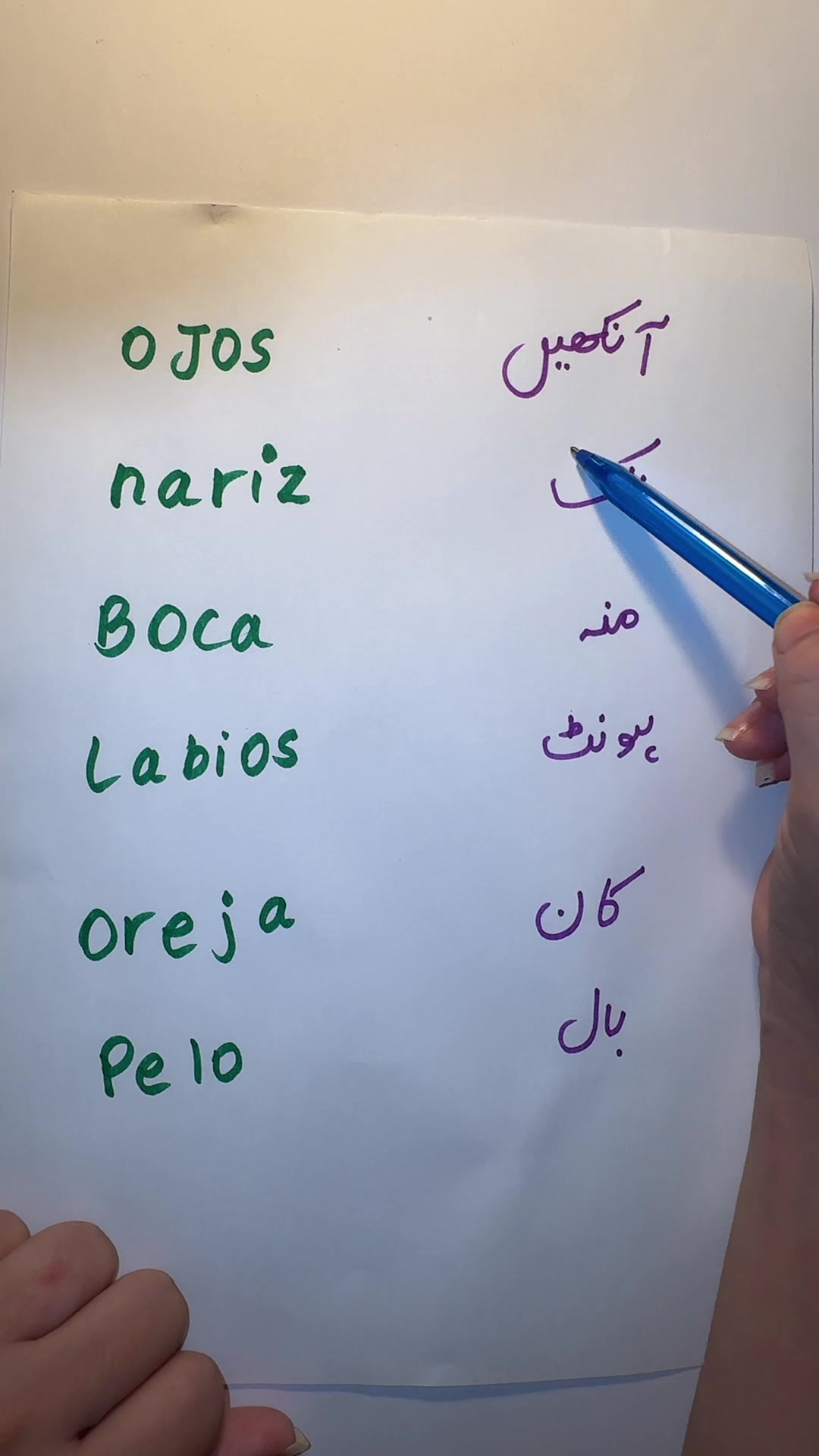 @learnspanishwithTehreem