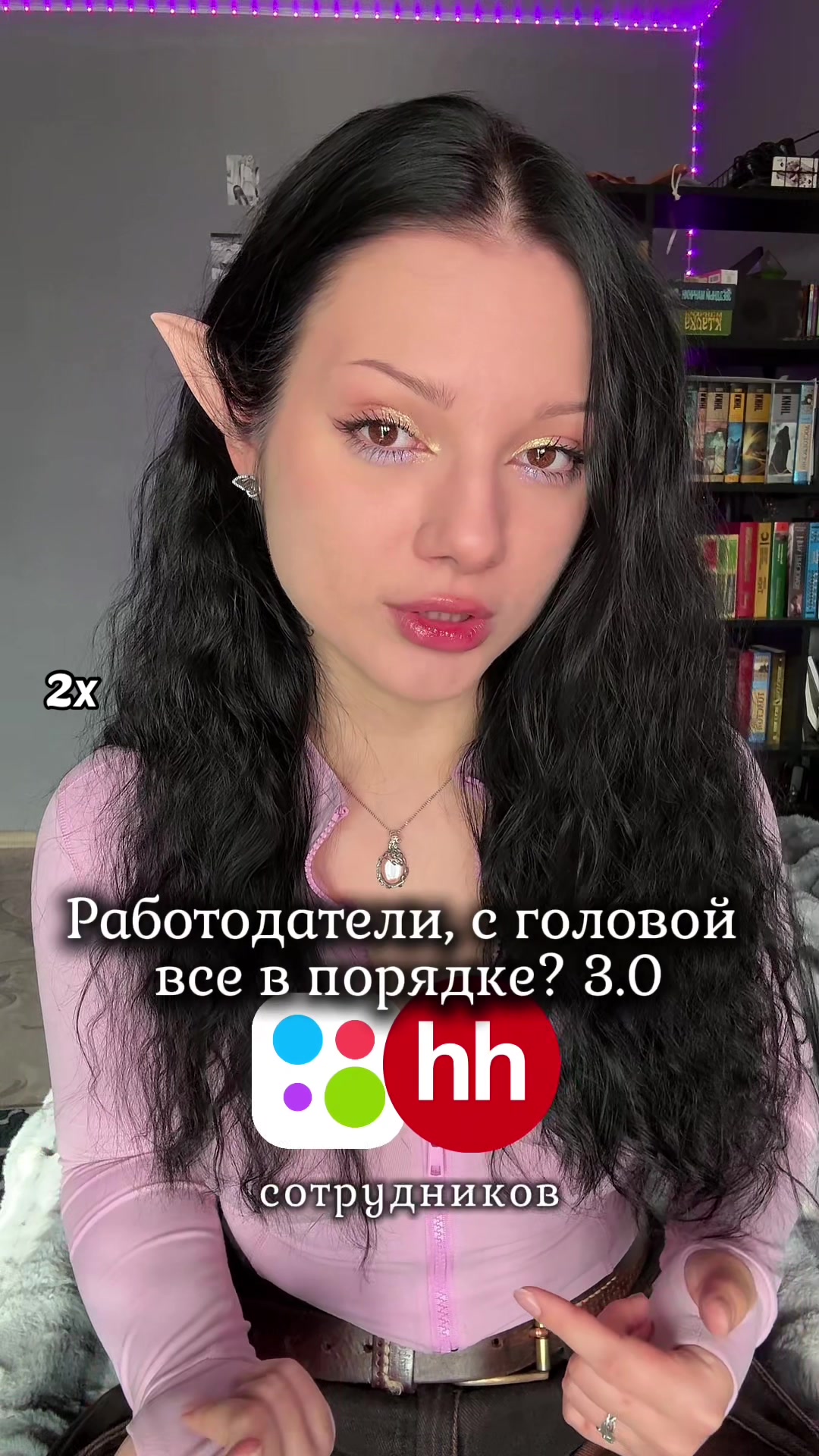 @Мария Трандуиловна🧝🏻♀️