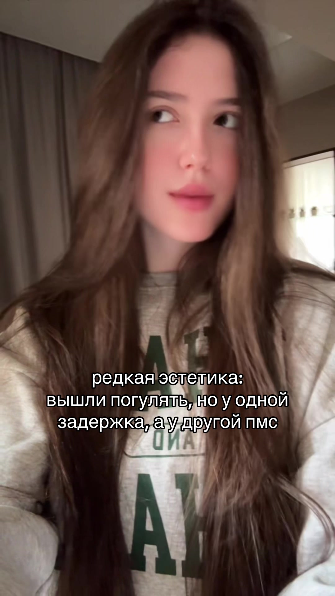 @кишкина