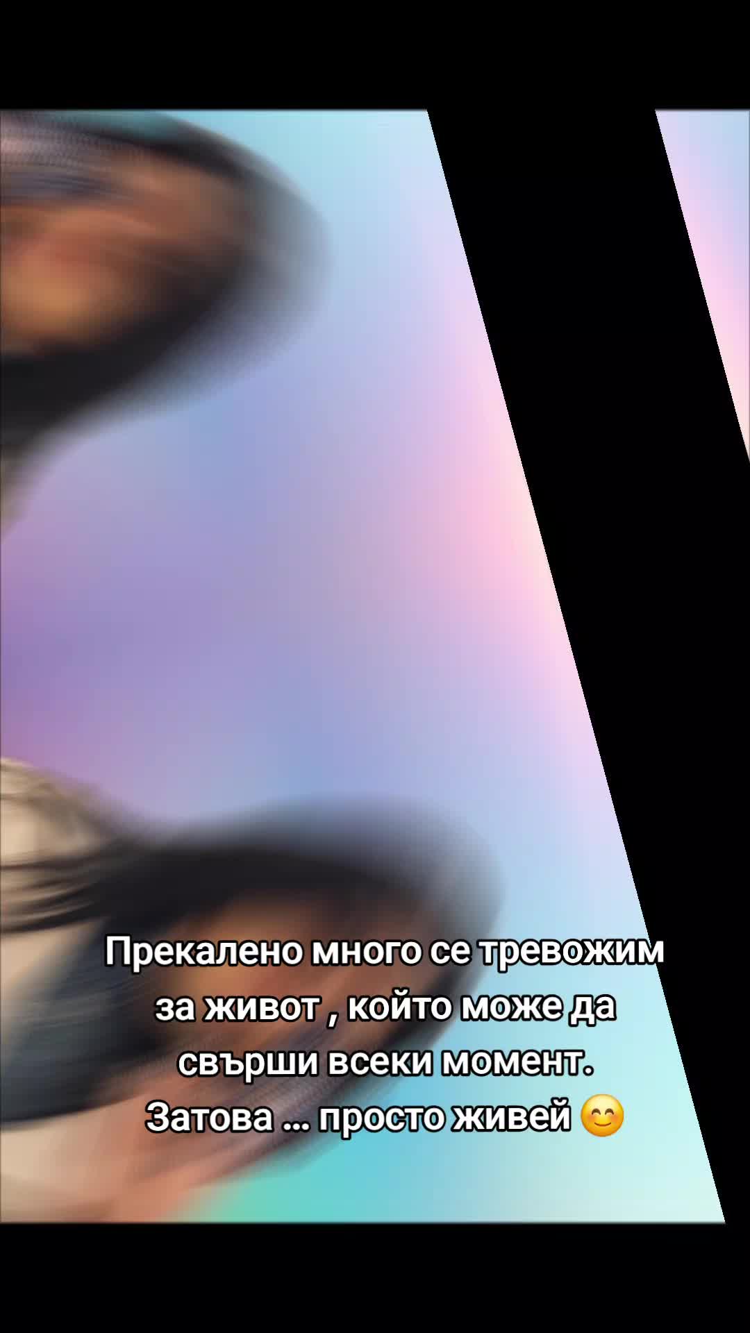 @Лиляна Нейчева