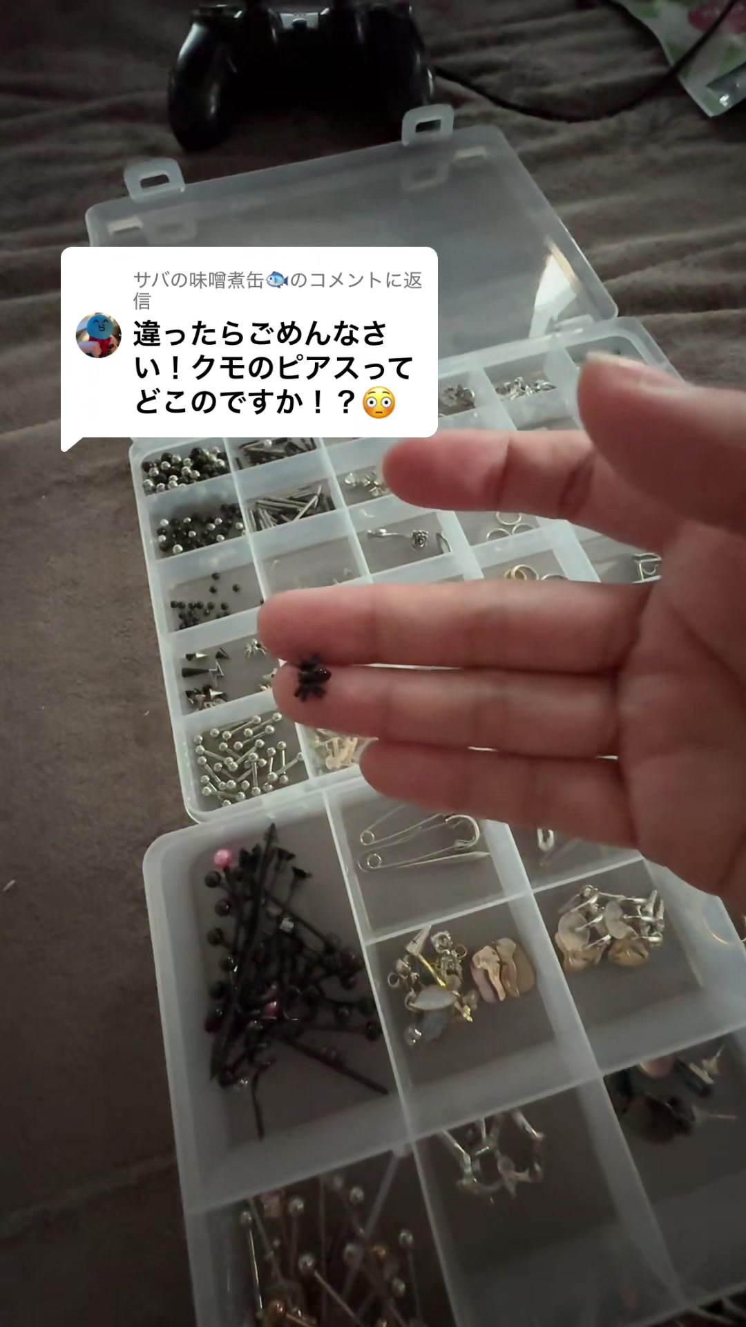 @はじ