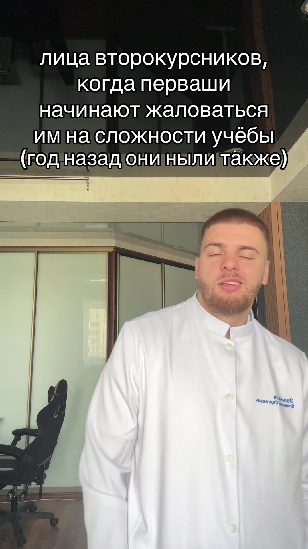 @тг: Записки юного Вовчика