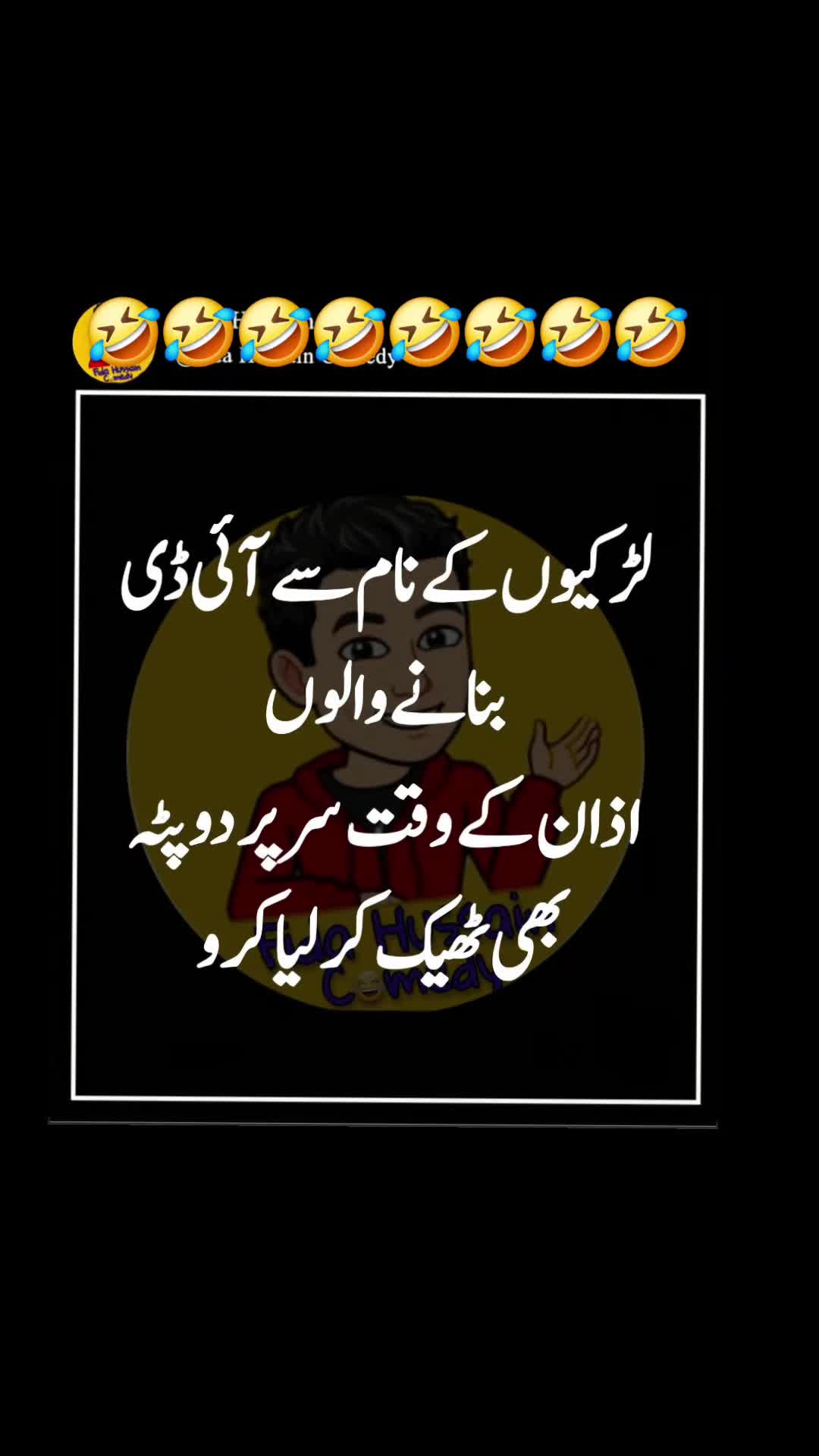 @🌹MeEm jEe SHeIkH میم جی 🌹Uk