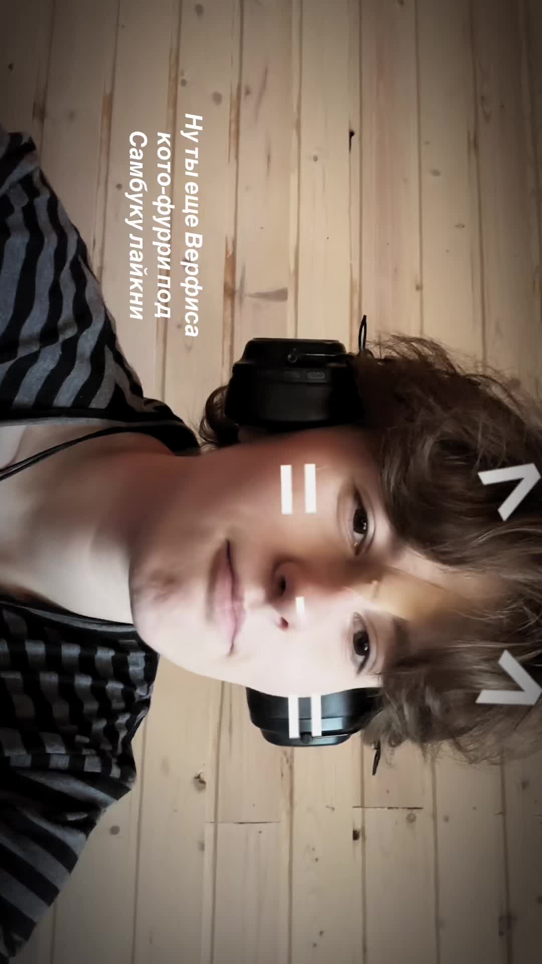 @Верфис