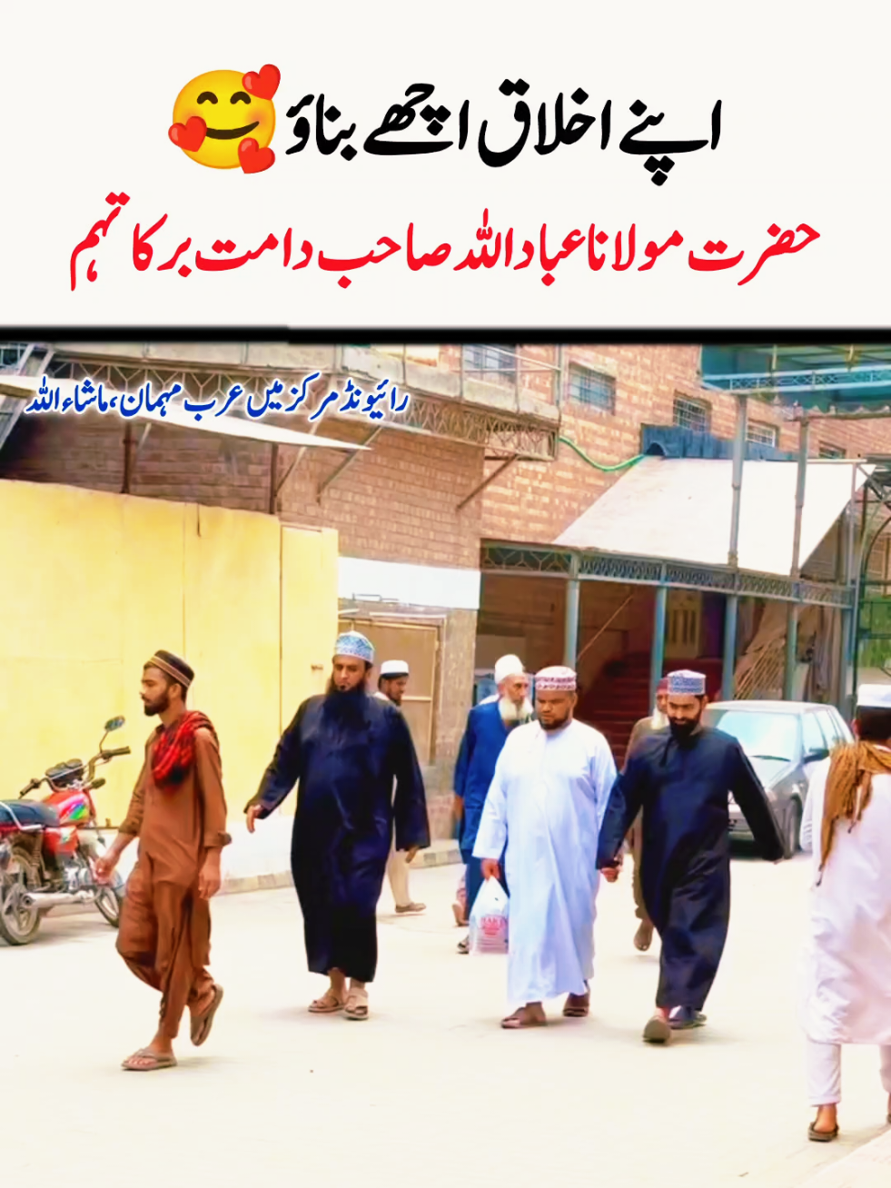 @Salman Ummati&reg;