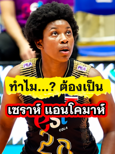 @ติ่งสายเมาท์