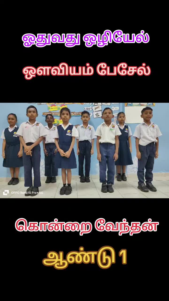 @Yuvawathi@7809