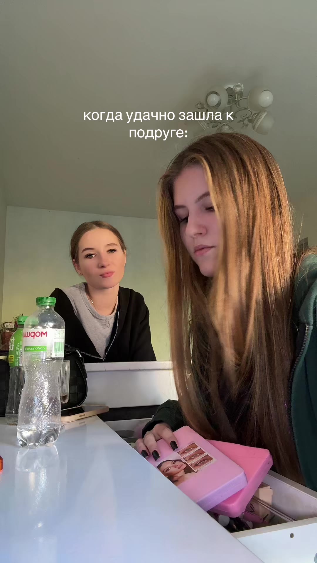 @ведьма