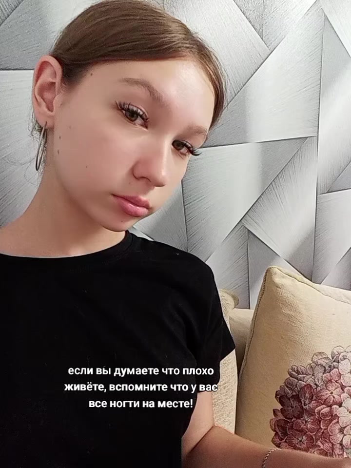 @лизуш