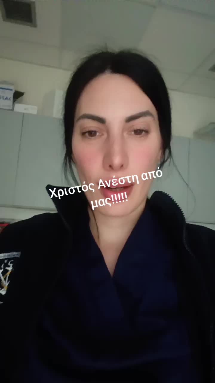 @Evita Stergiou clinical nurse
