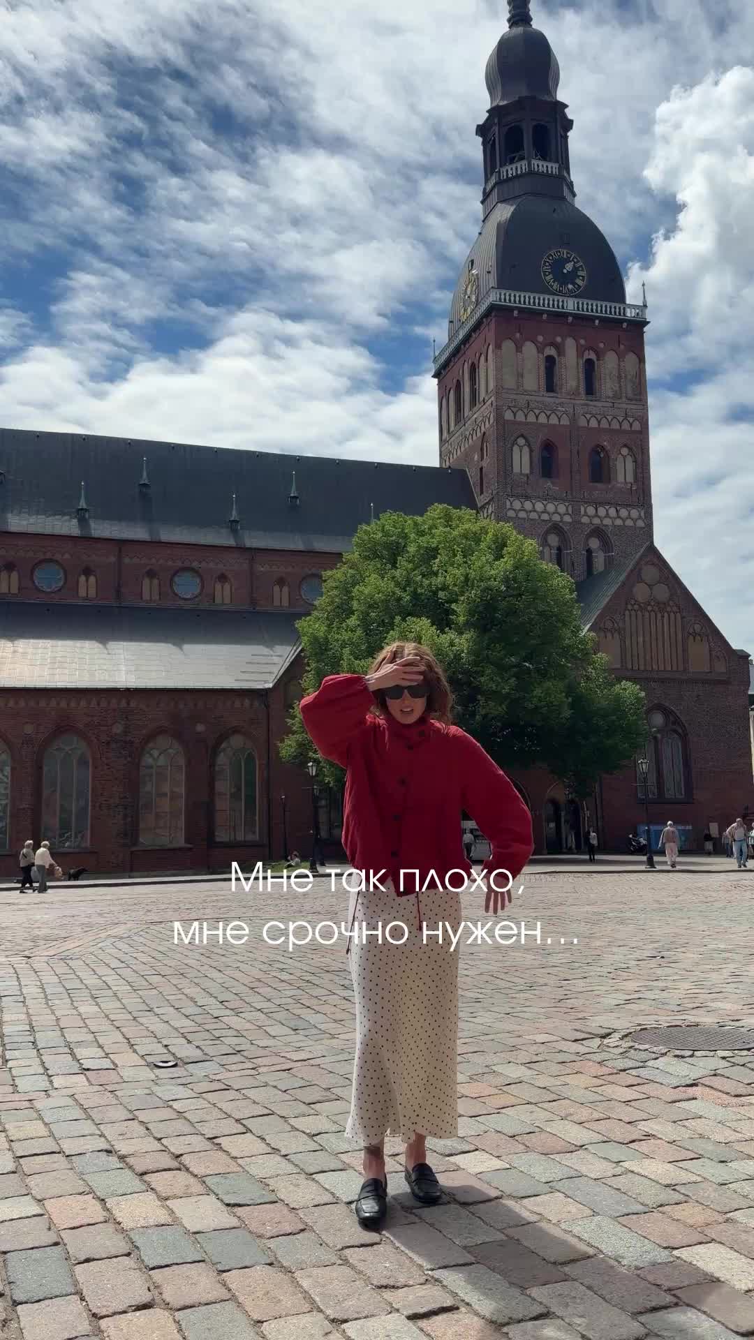 @Skolotāja Diāna
