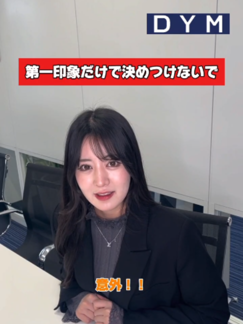 @会社の同期が可愛すぎる。