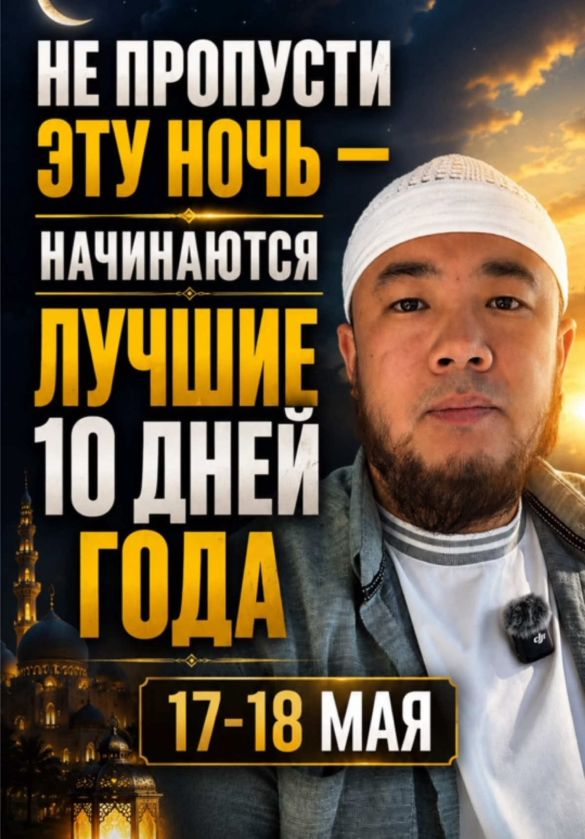 @usman_albir