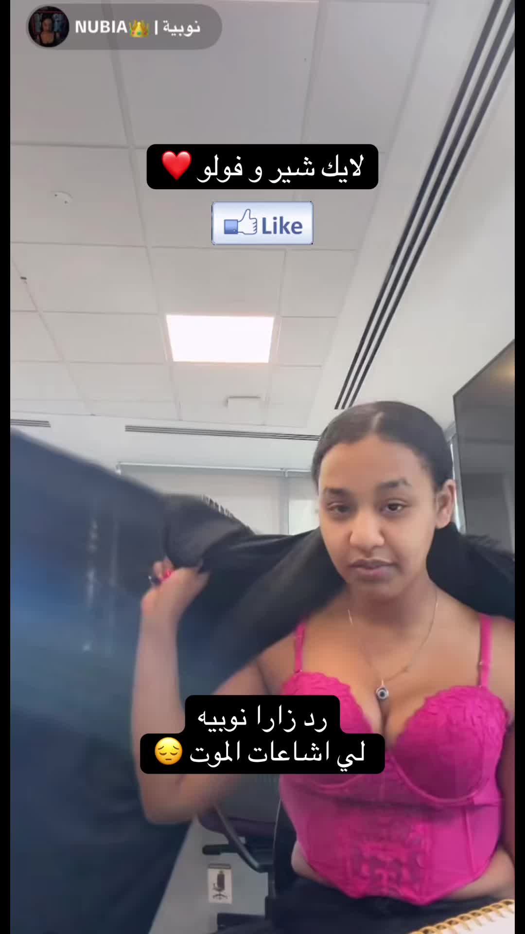 @الفاتك ف التكتوك السوداني