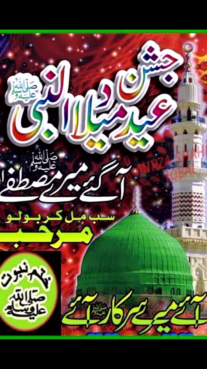 @👉🥀Bhatti ❤️ Sialkoti🥀👈🥀