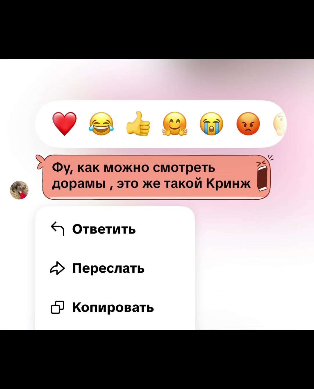 @леденец