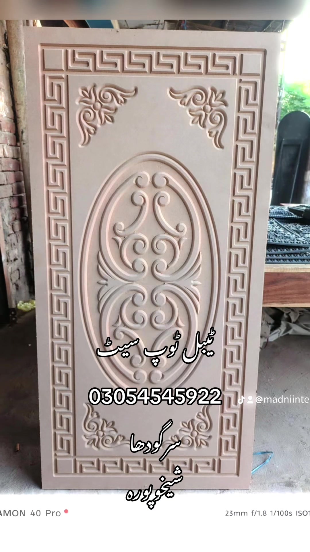 @madni.interior