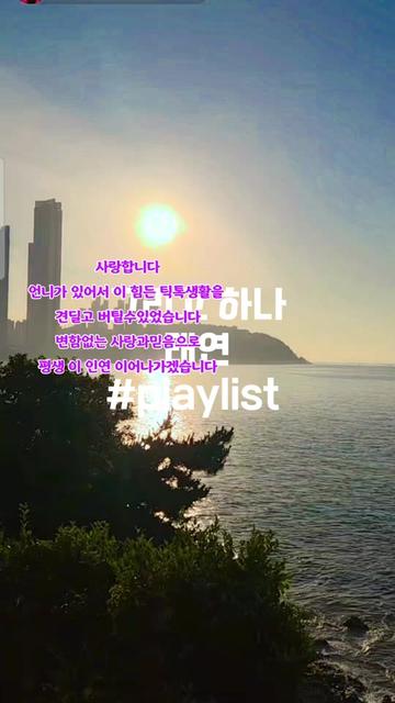 @💘🧚&zwj;♀️윙크하는여전사🧚&zwj;♀️💘