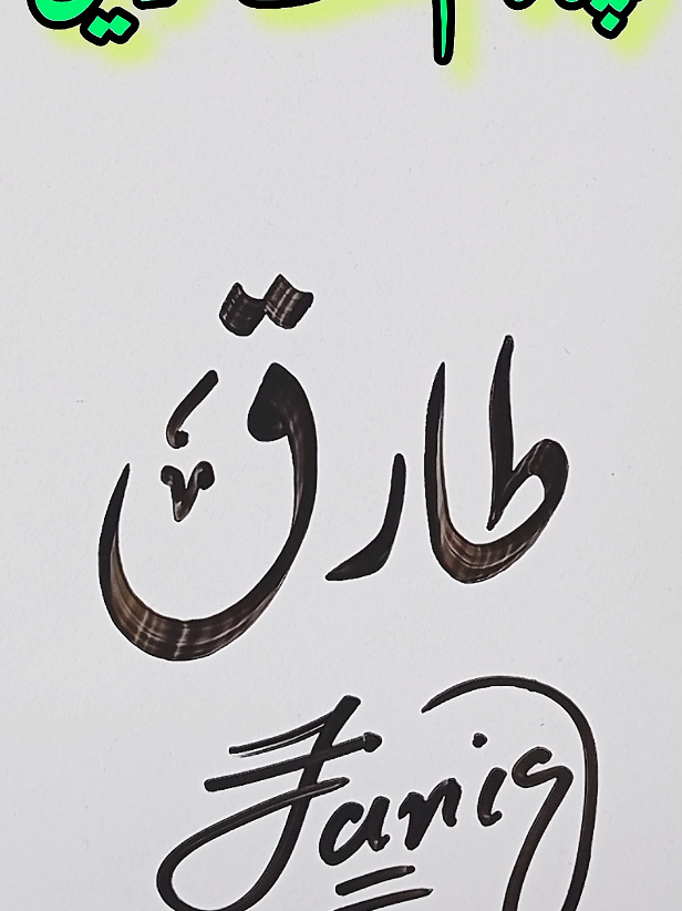 @Khurram Watto