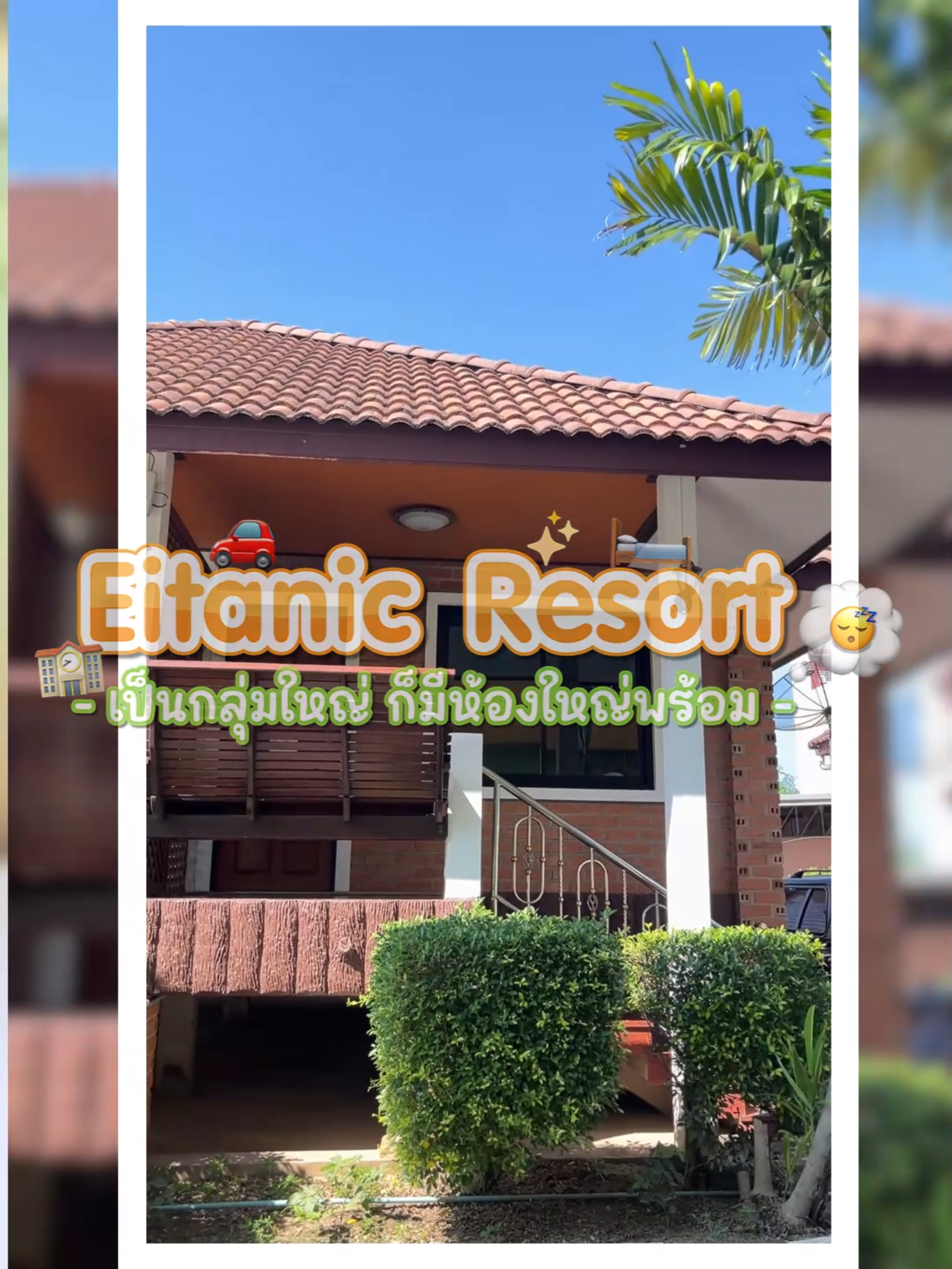 @Eitanic.resort