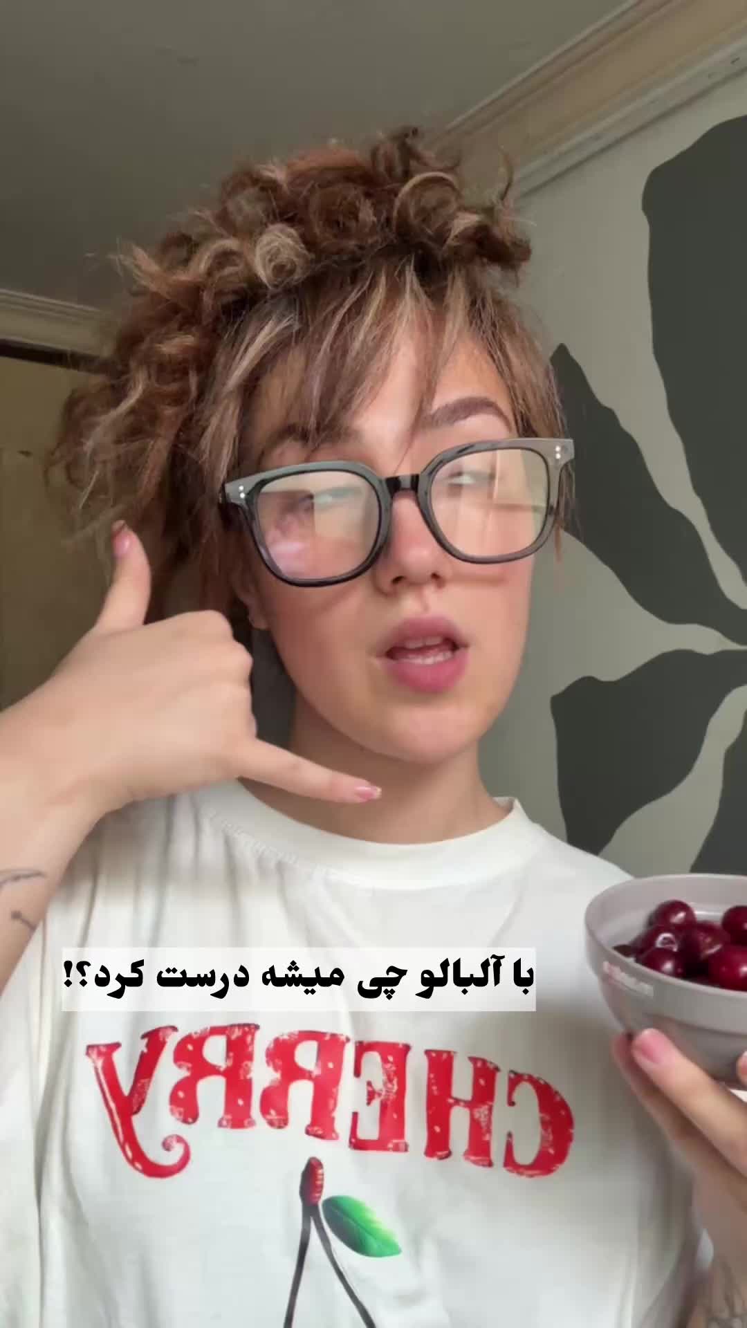 @Phateme 🦋