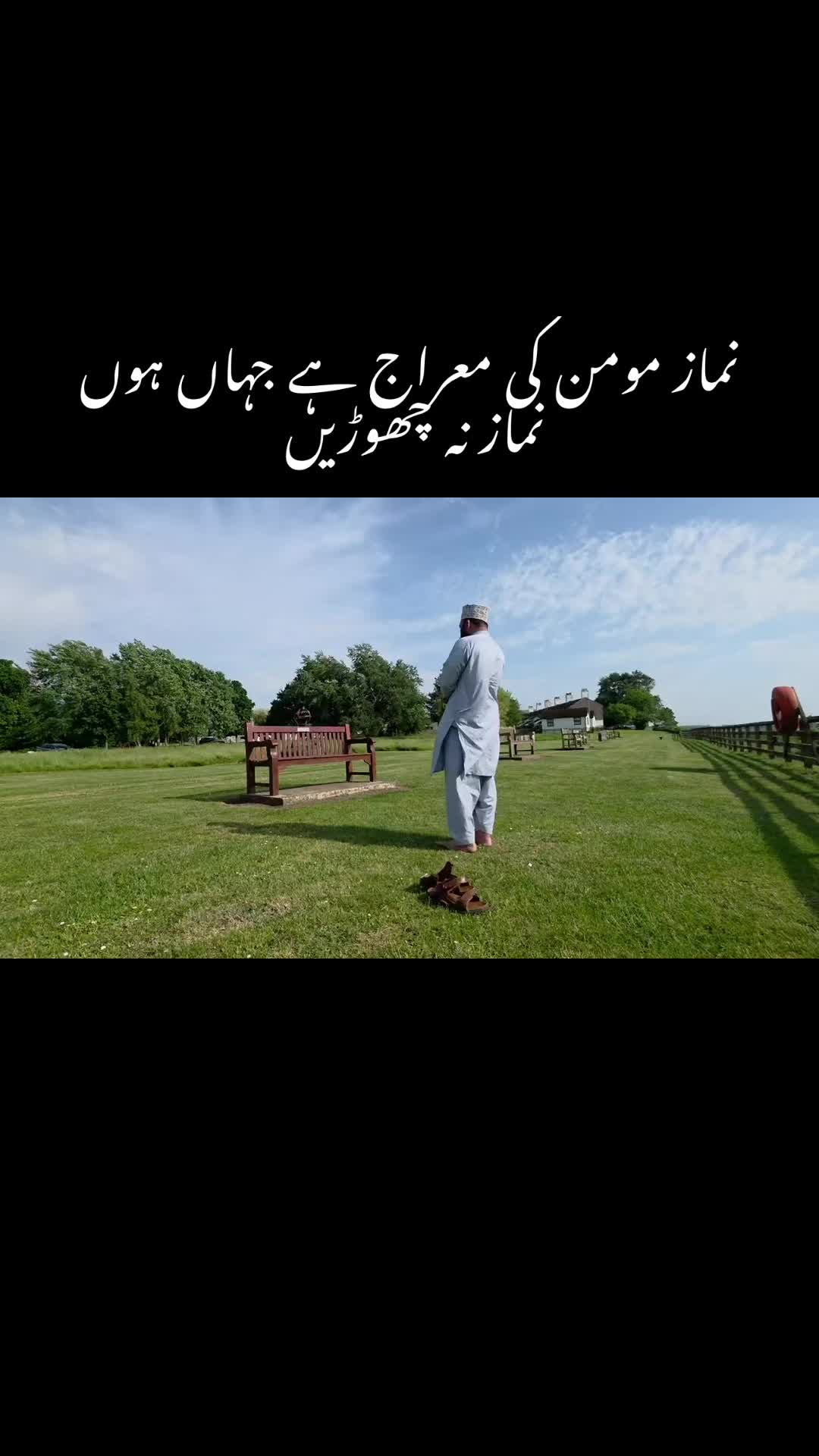 @Moulana Mobeen Attari Madani