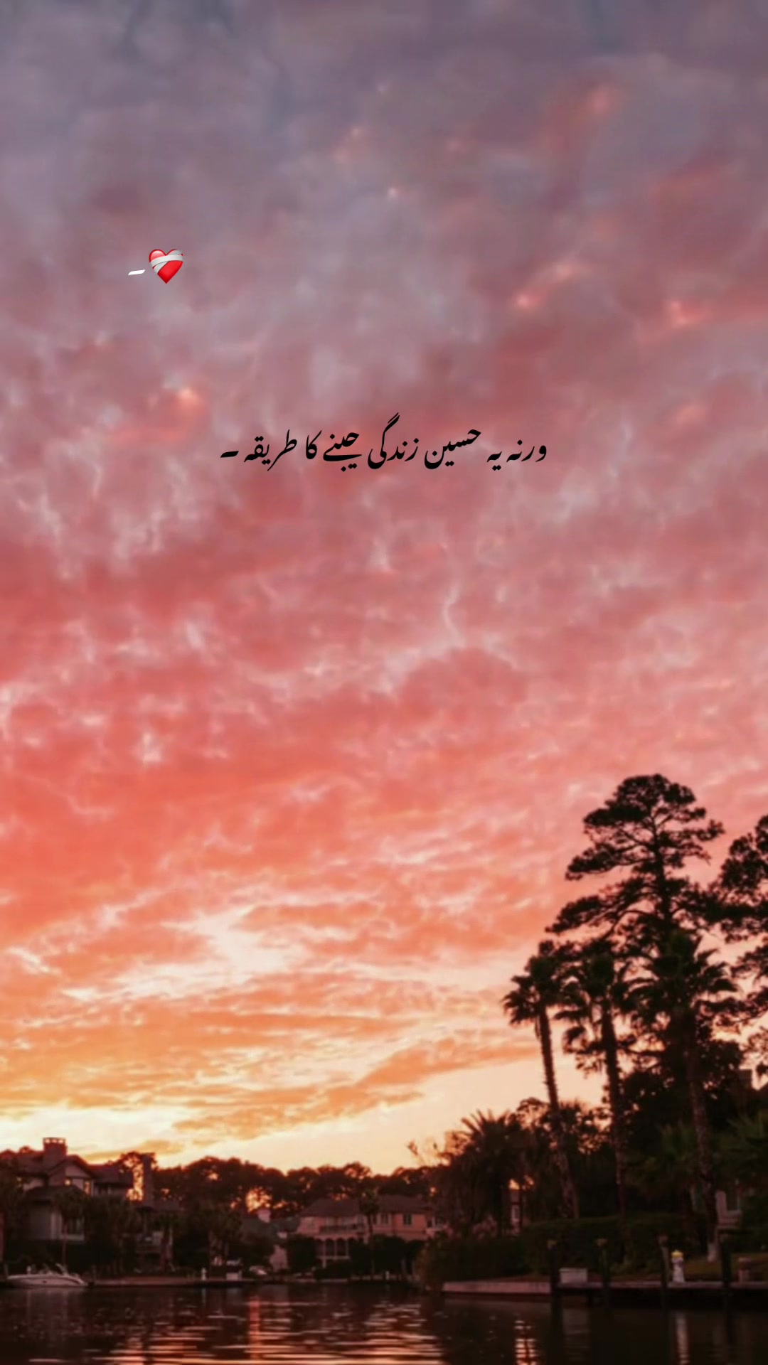 @𝘼𝙨𝙝𝙠-𝙚-𝘿𝙞𝙡 ❤️&zwj;🩹🥀