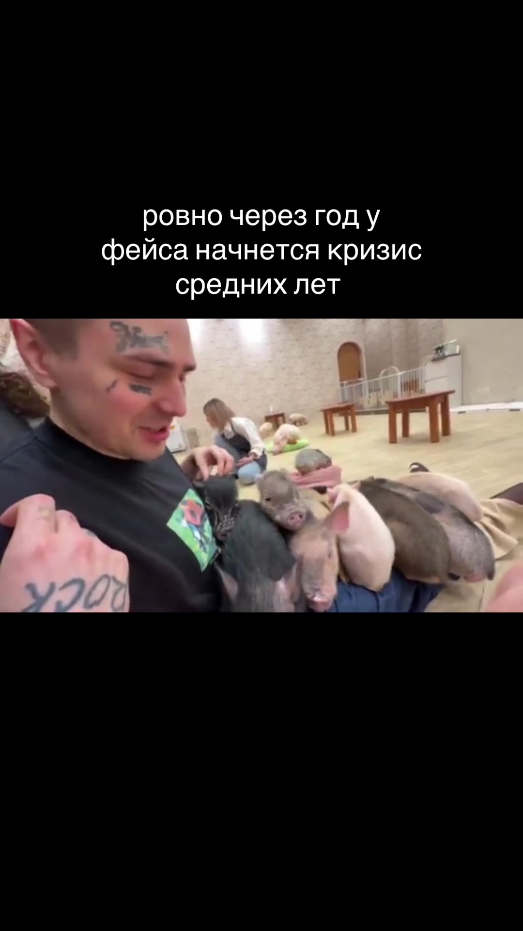 @facehatespeople