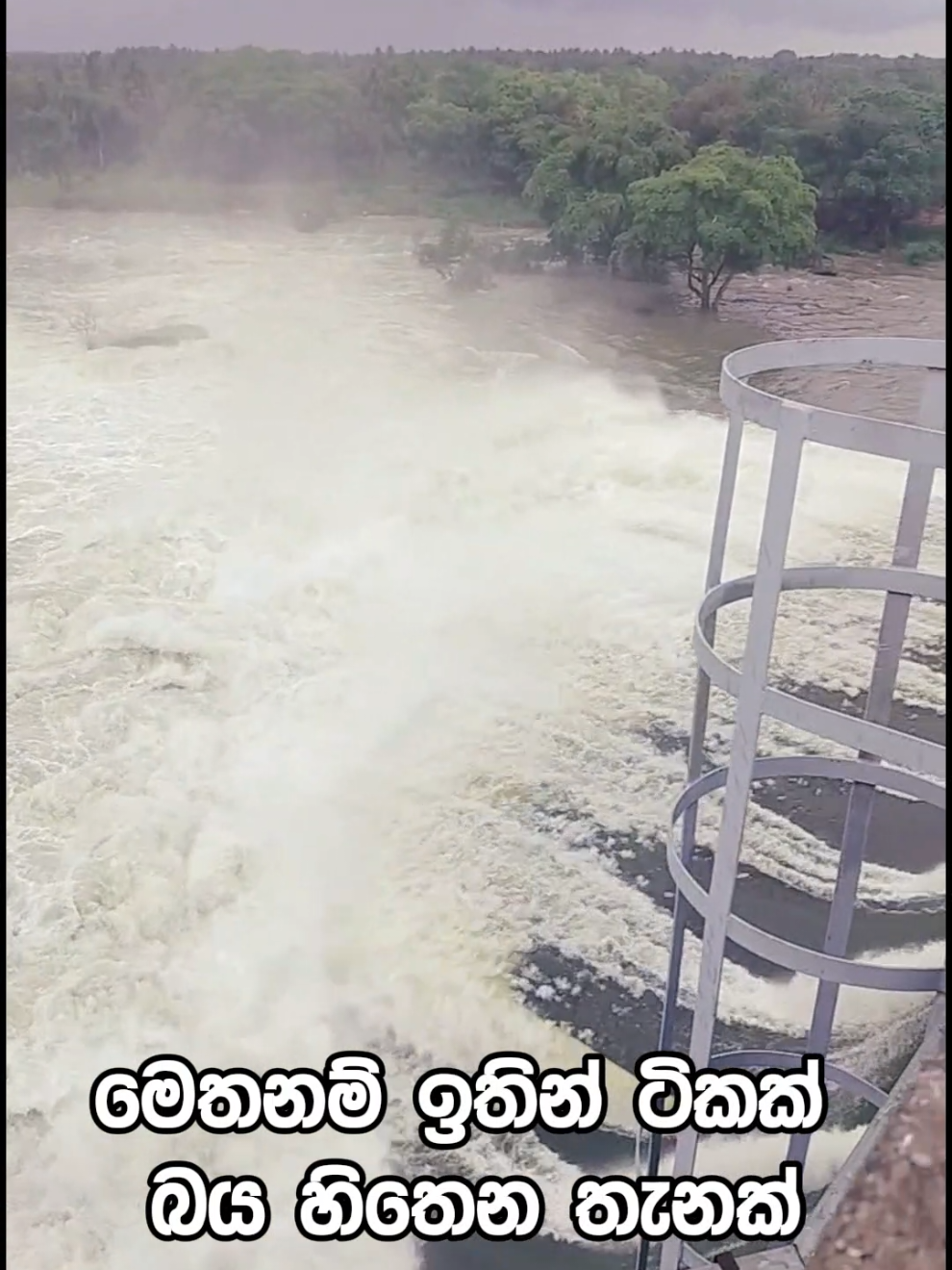 @Themiya Jayakodi