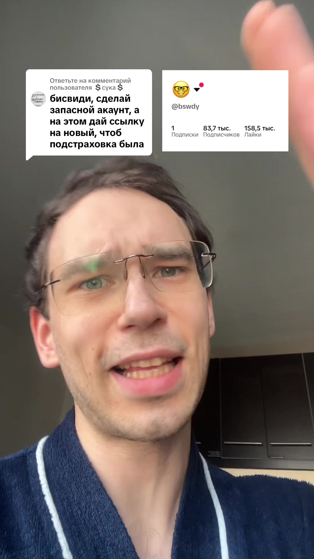 @БИСВИДИ 🧨