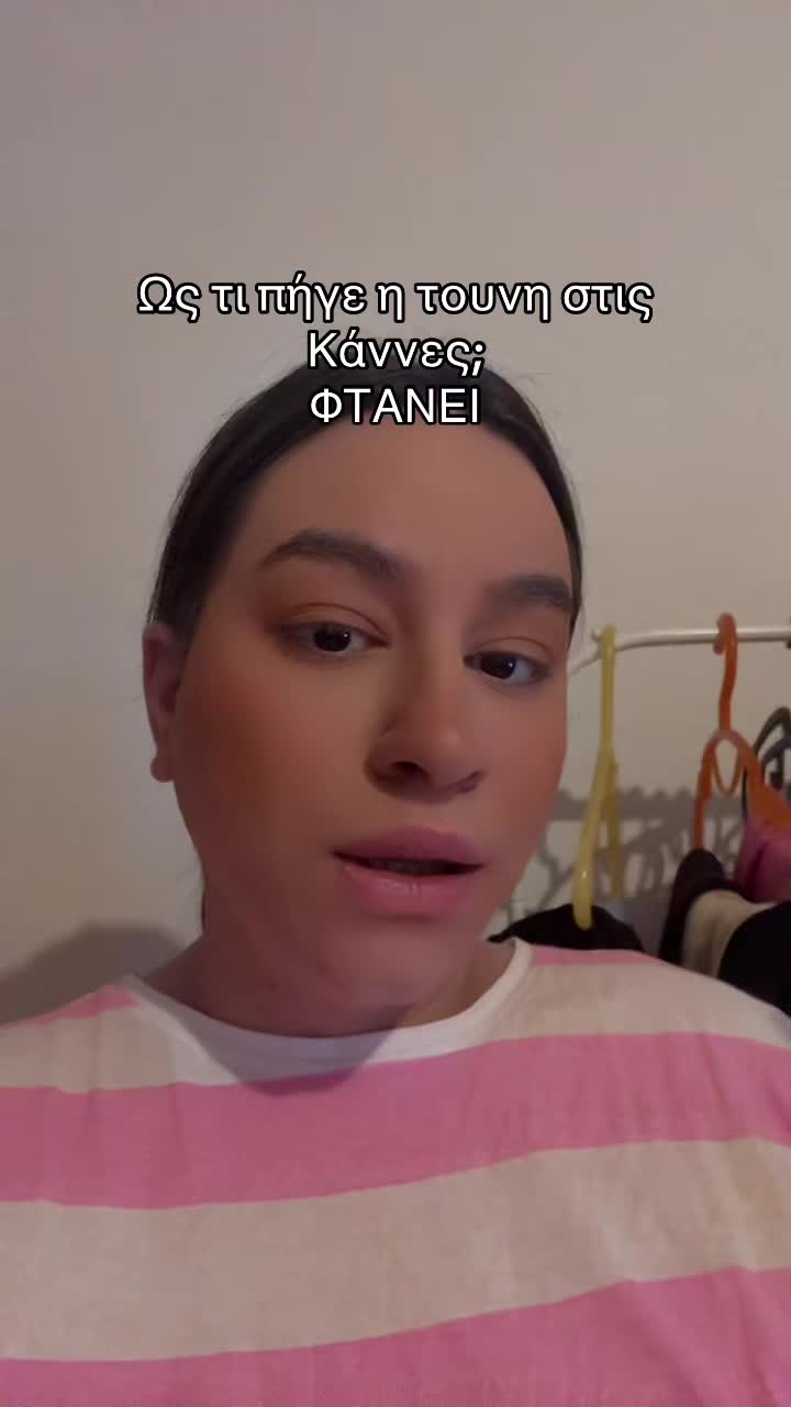 @Κάτια Κιτσούλη