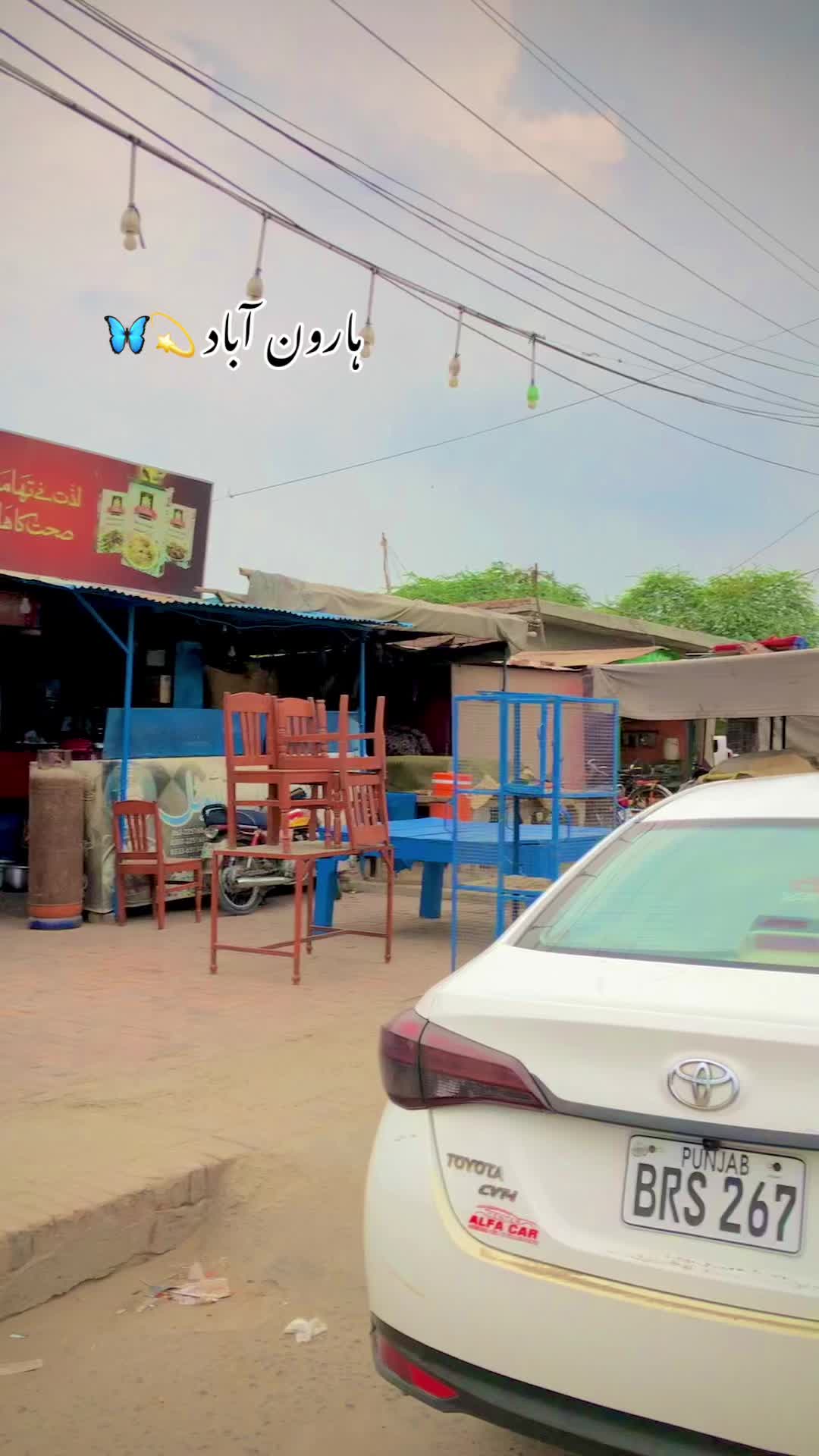 @ہارون آباد کی شہزادی 💫