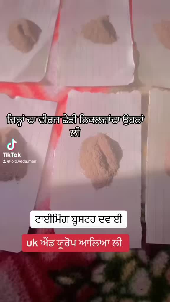 @Old.Veda.Men