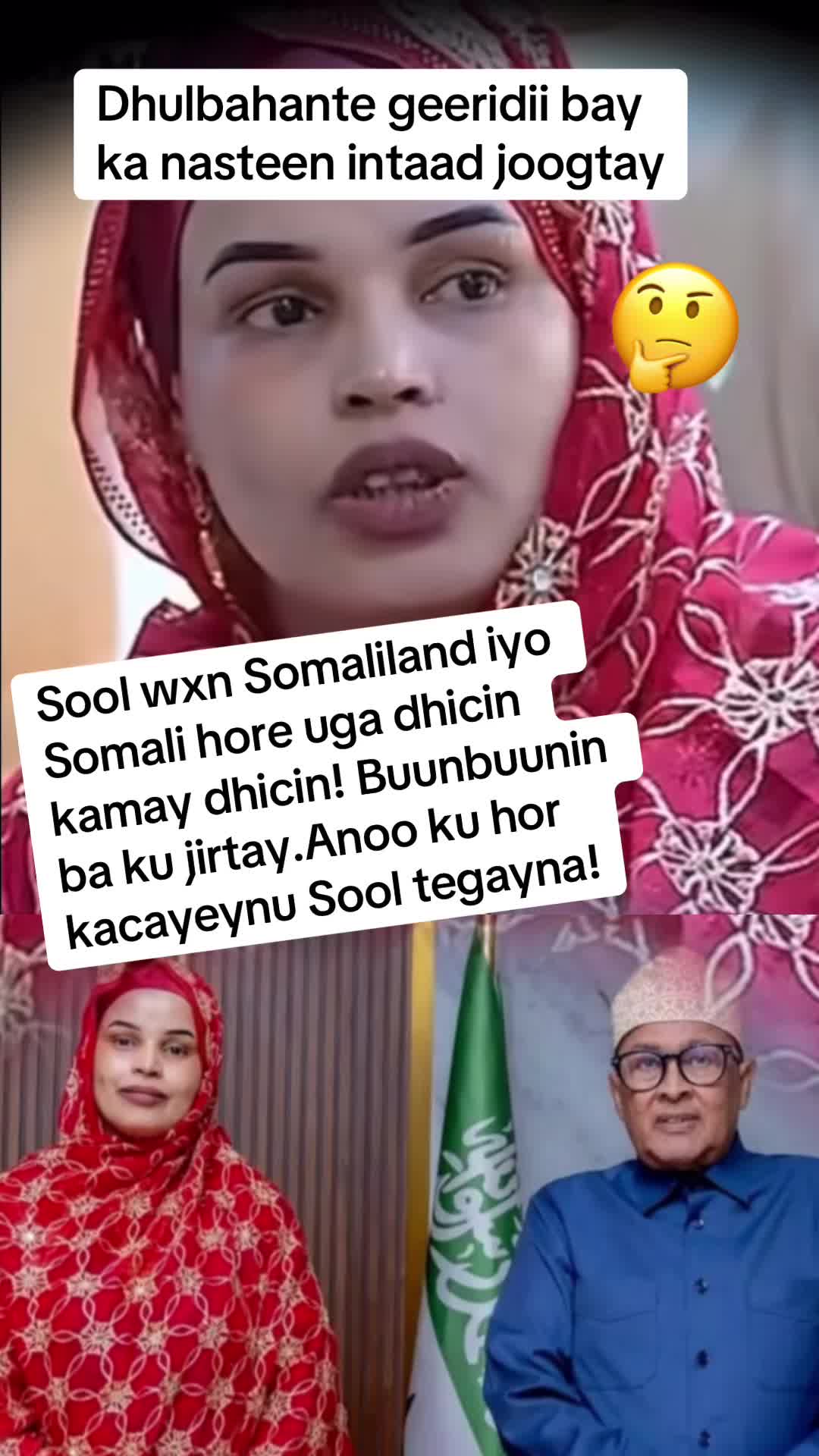 @Aaliyah Warsame ๐ฆ๐บ๐ฆ