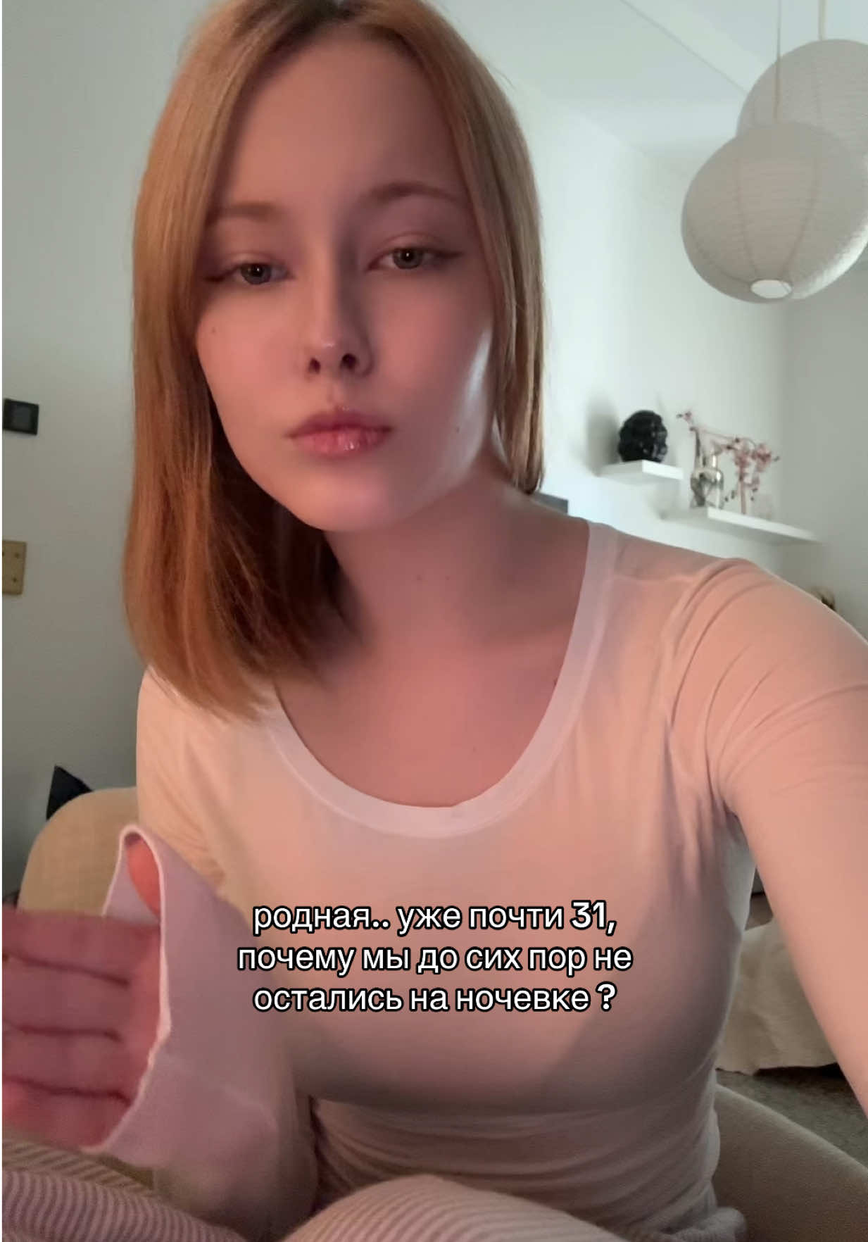 @отбросы вена