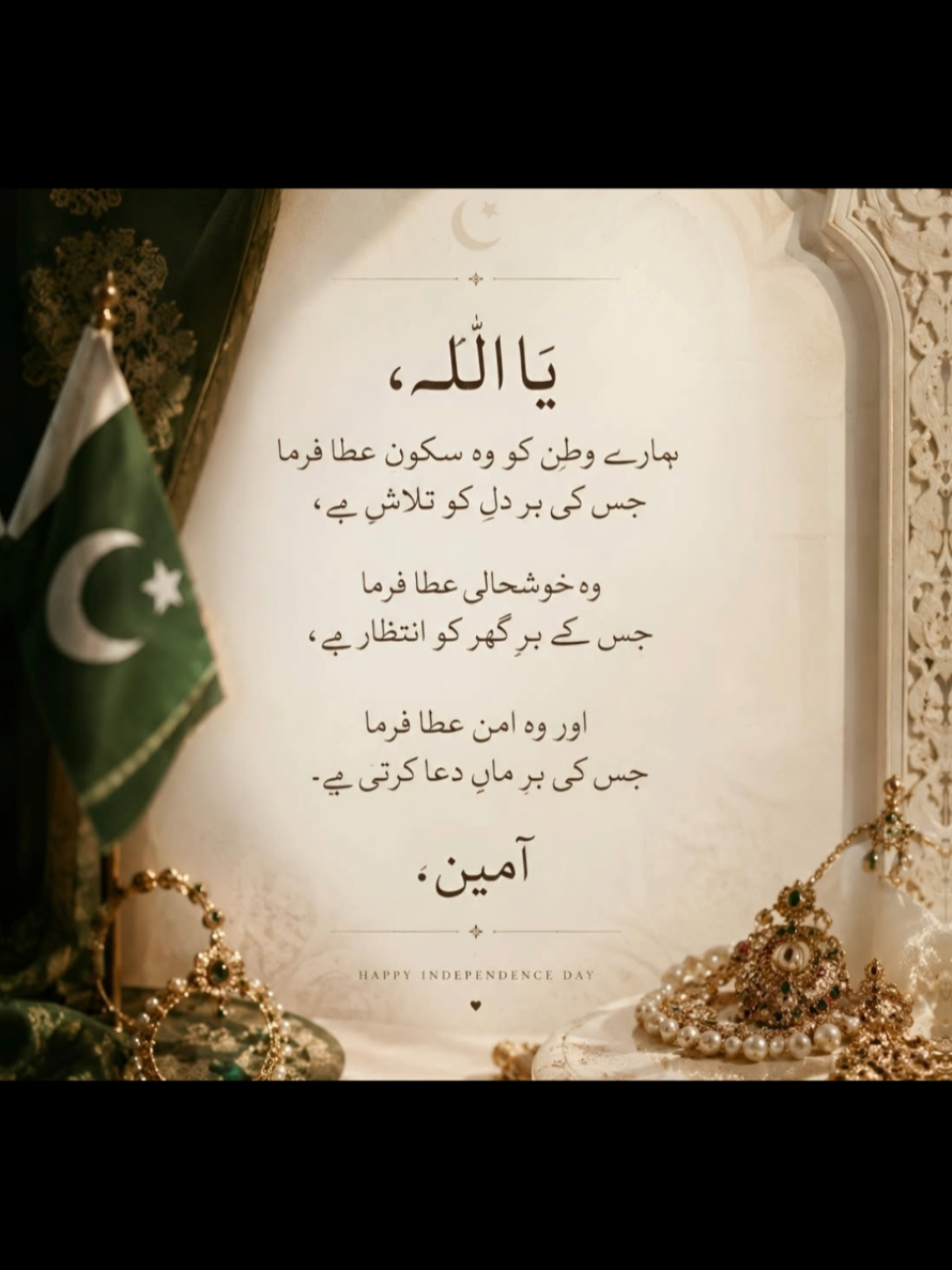 @zunaira Abdullah