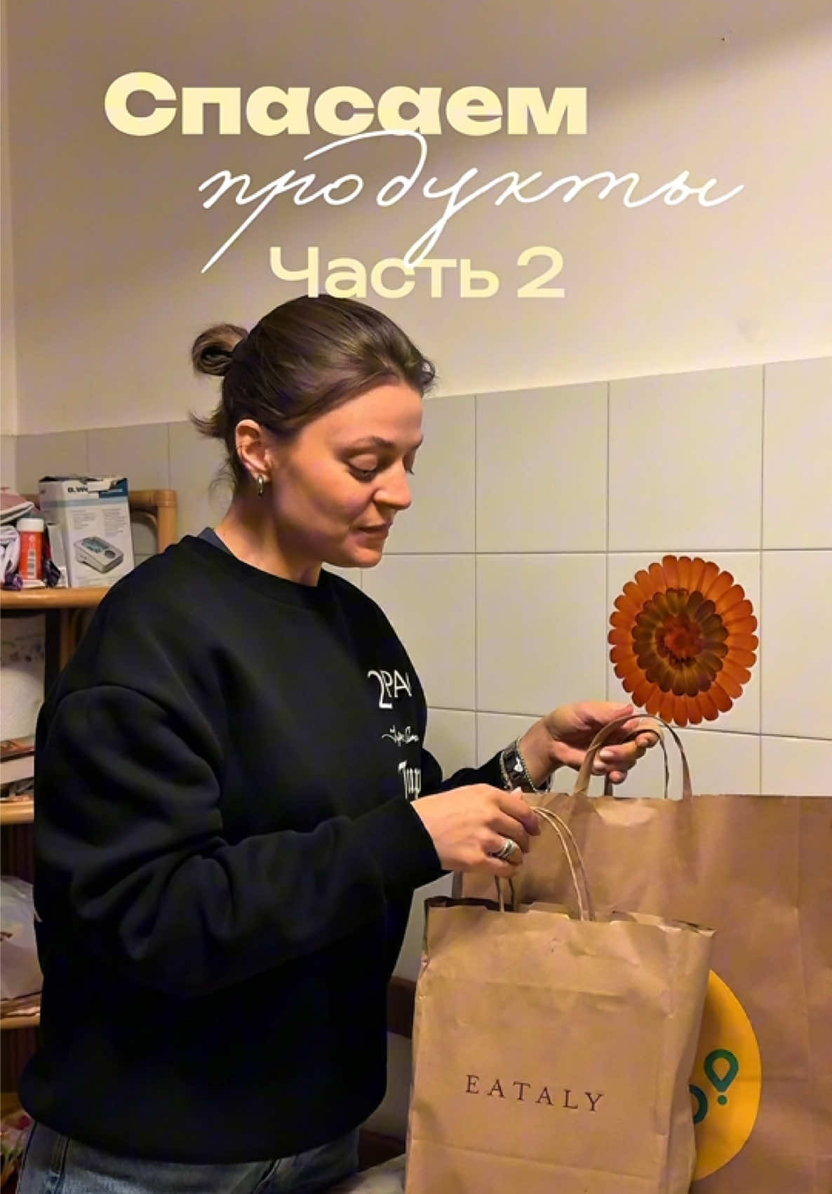 @nastyainitaly