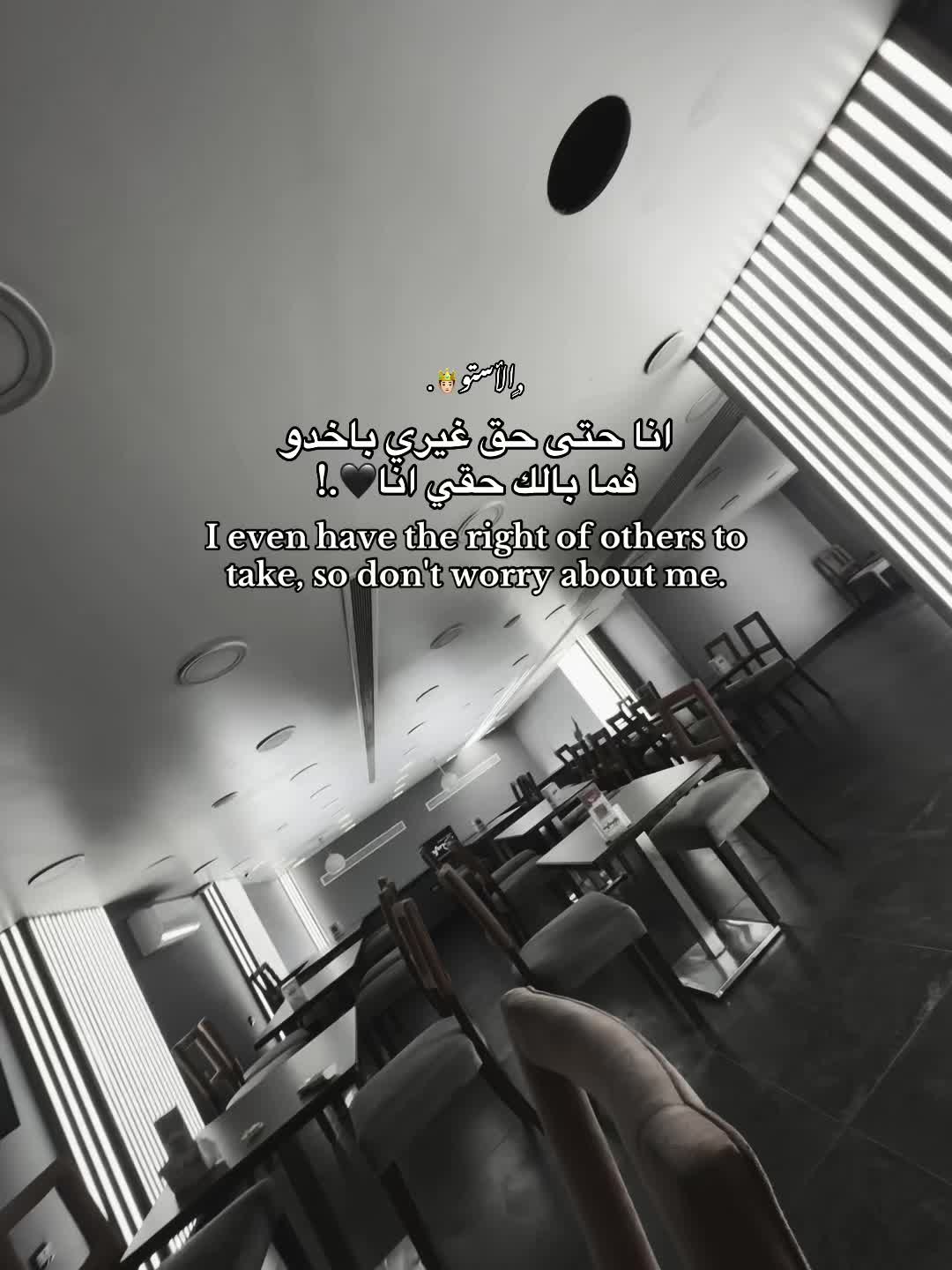 @﮼أستو🇸🇾؟