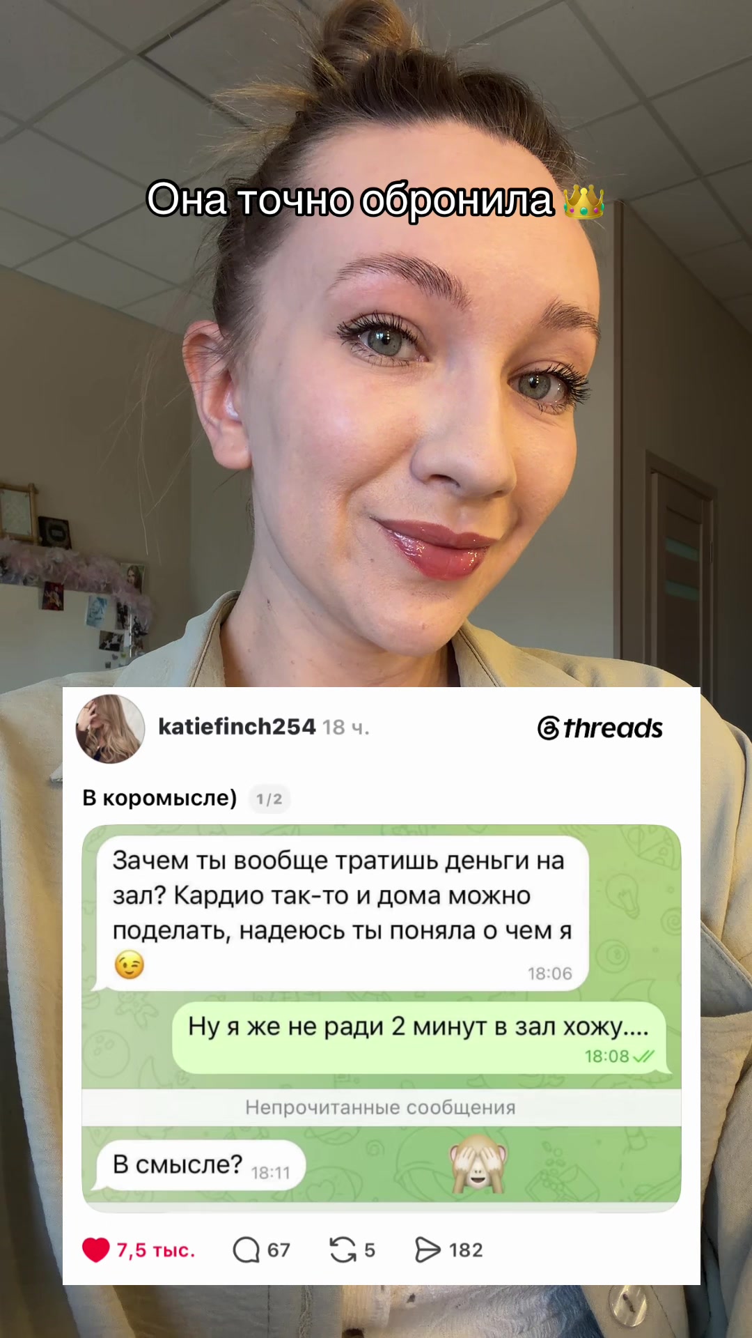 @Жозефина Павловна