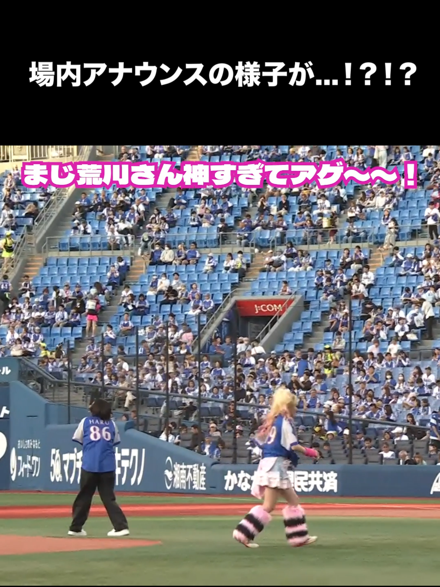 @【公式】横浜DeNAベイスターズ