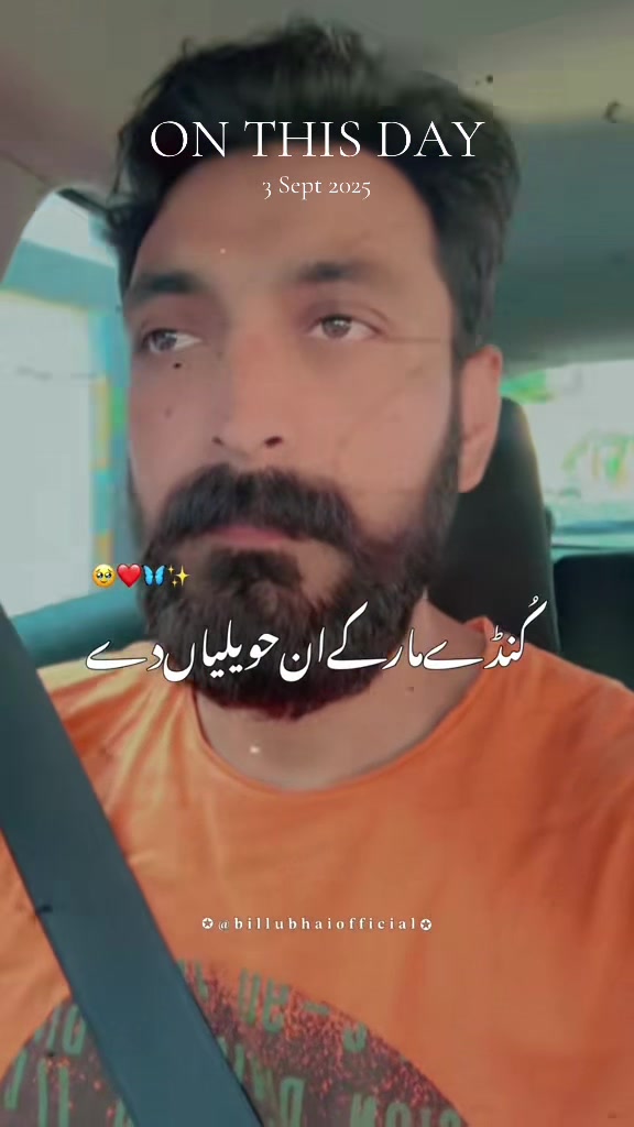 @Sanwal Sahi✅