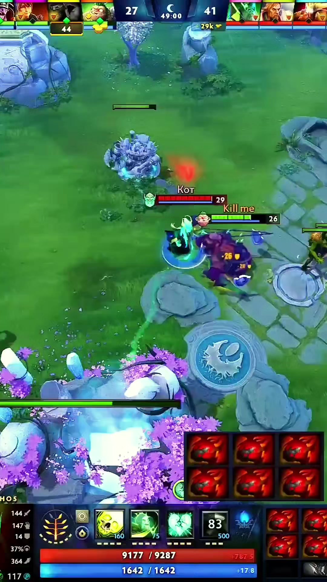 @Dota Upgrader