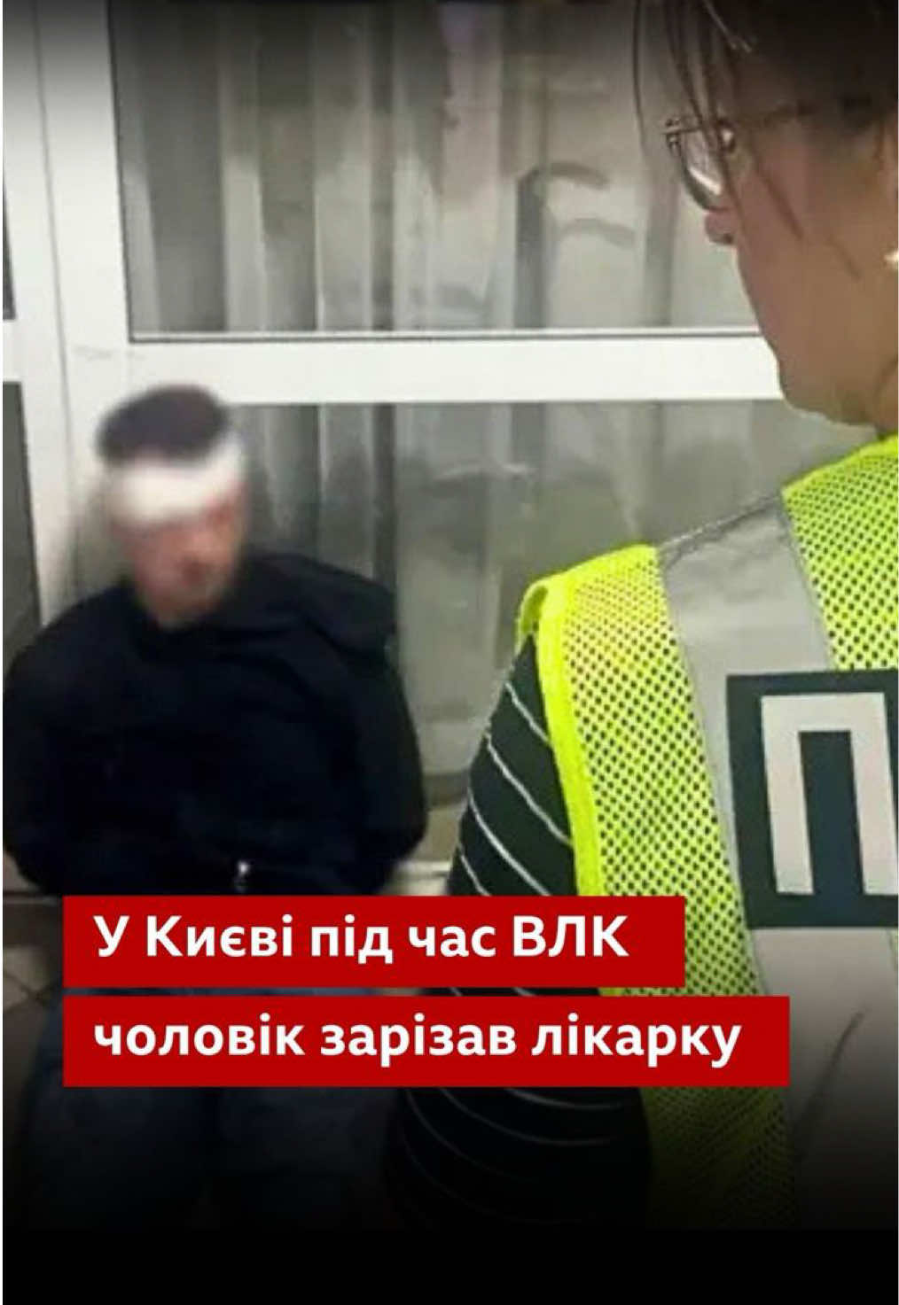 @BBC News Ukrainian