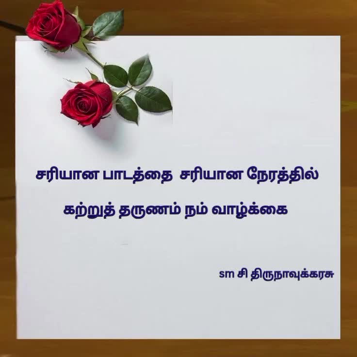 @thirunathiru5