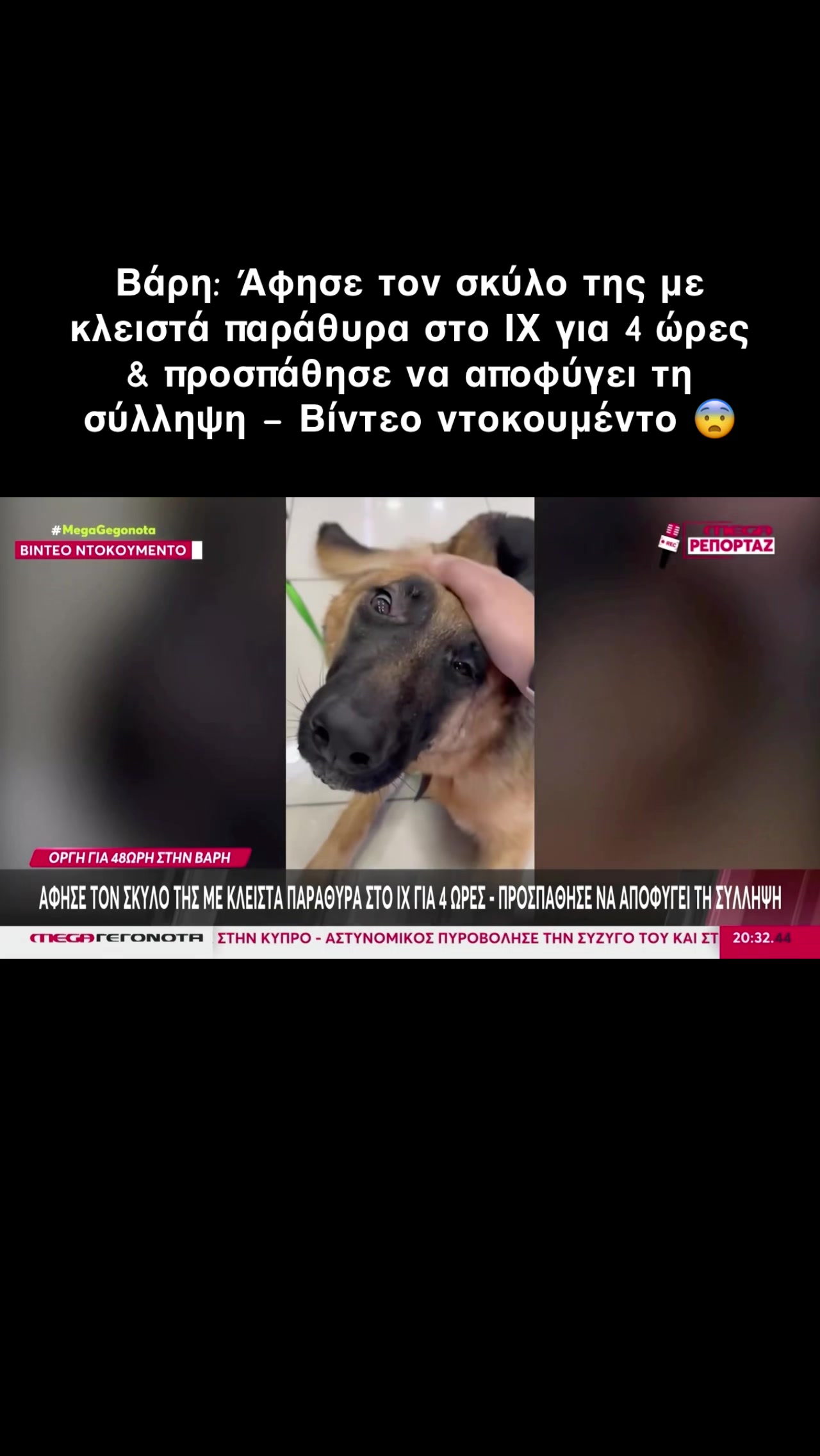 @Σωτήρης Μπαρσάκης