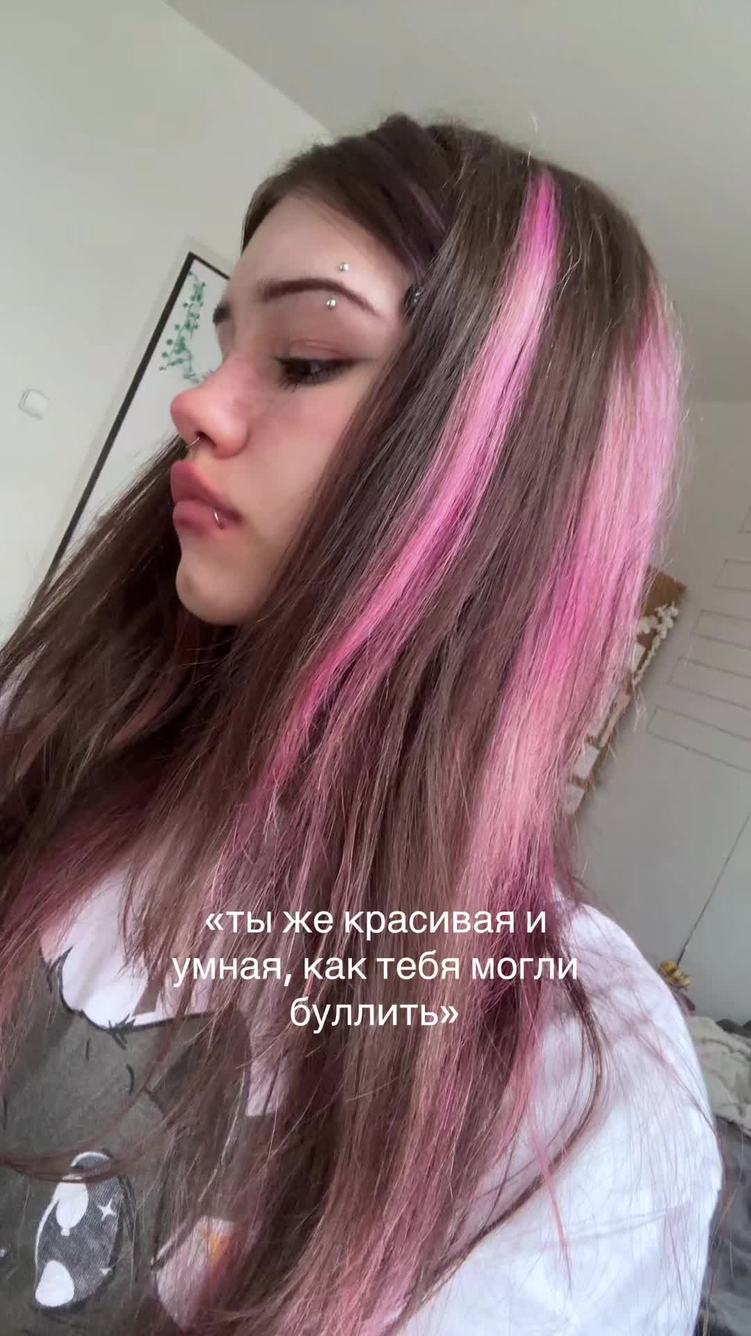 @меланхея
