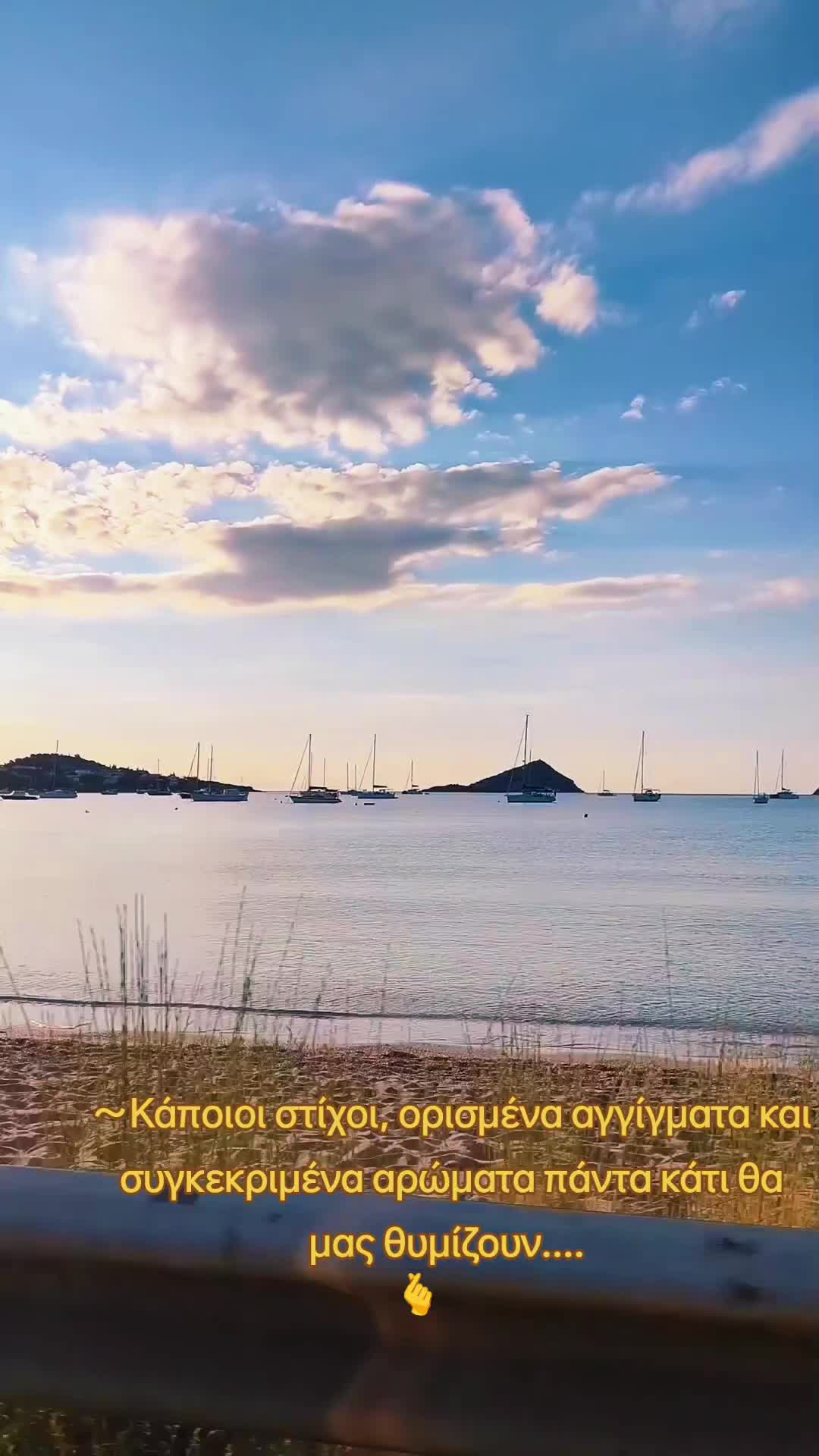 @🪐
