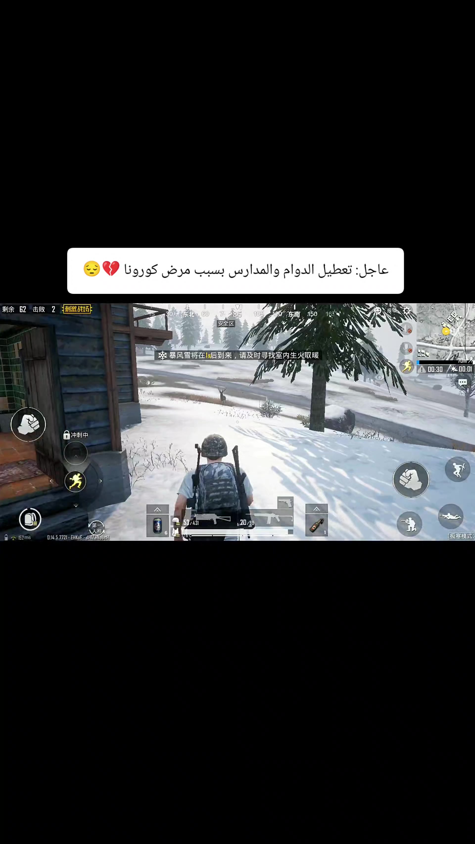 @ارشيف ببجي القديمه🗽